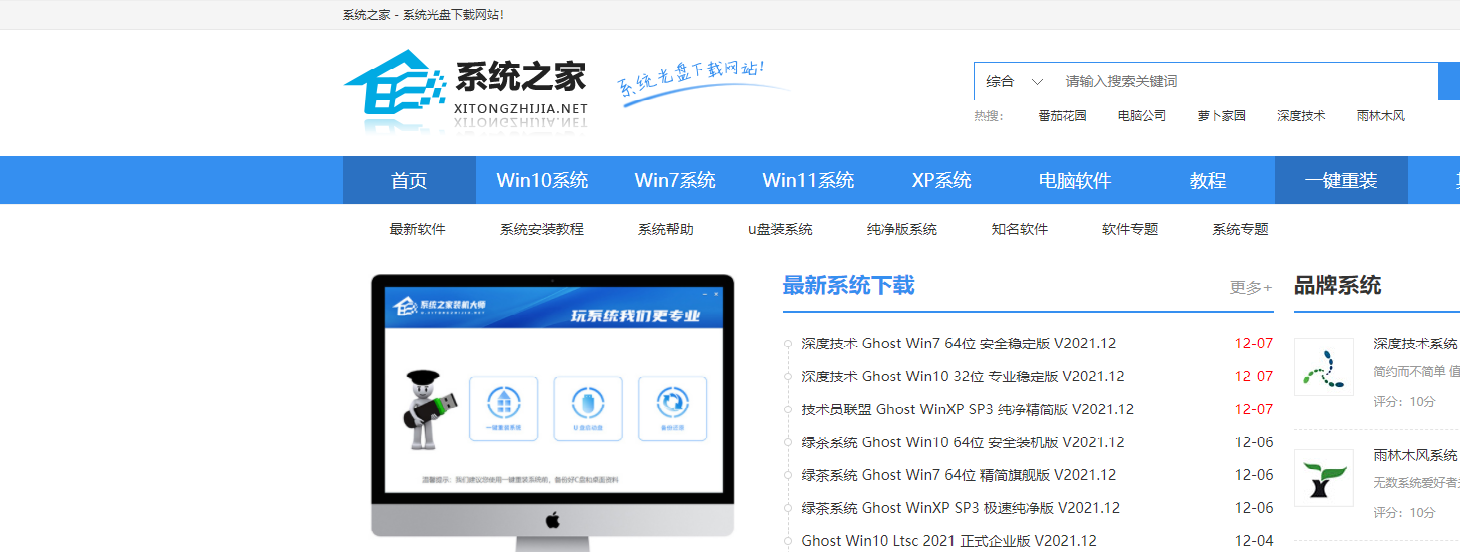 关于Win10截图快捷键是什么（win10截屏快捷键ctrl+alt+）
