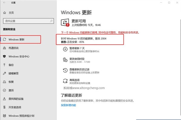 关于Win10