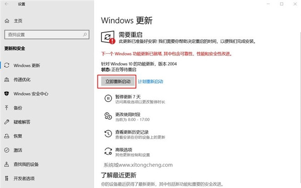 关于Win10