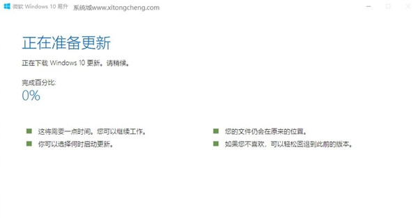 关于Win10