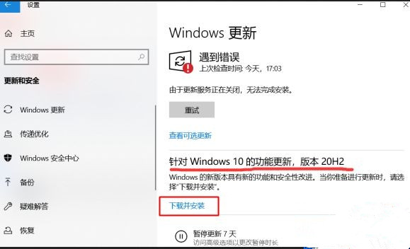 关于Win10