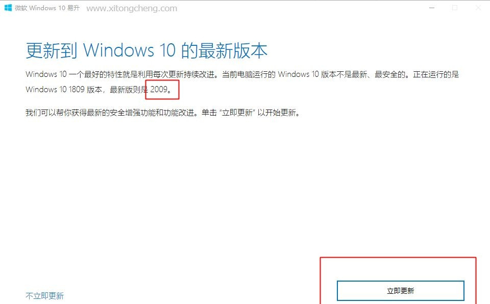 关于Win10