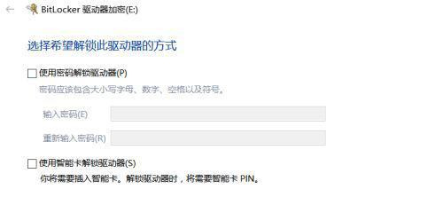 关于Win10怎么给磁盘加密（win10磁盘被加密了怎么解除）