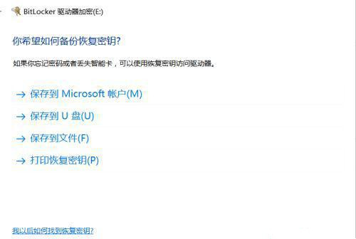 关于Win10怎么给磁盘加密（win10磁盘被加密了怎么解除）