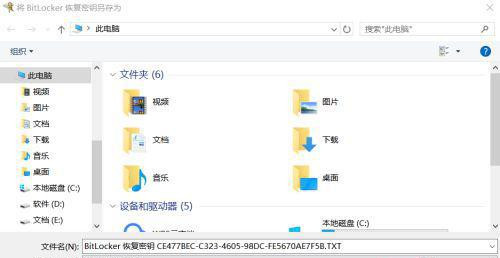 关于Win10怎么给磁盘加密（win10磁盘被加密了怎么解除）