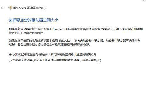 关于Win10怎么给磁盘加密（win10磁盘被加密了怎么解除）