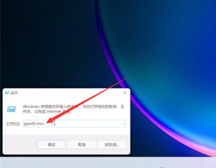 关于Win11如何退出磁贴桌面（如何退出Win11）