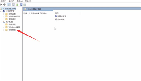 关于Win11如何退出磁贴桌面（如何退出Win11）