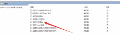 关于Win11如何退出磁贴桌面（如何退出Win11）
