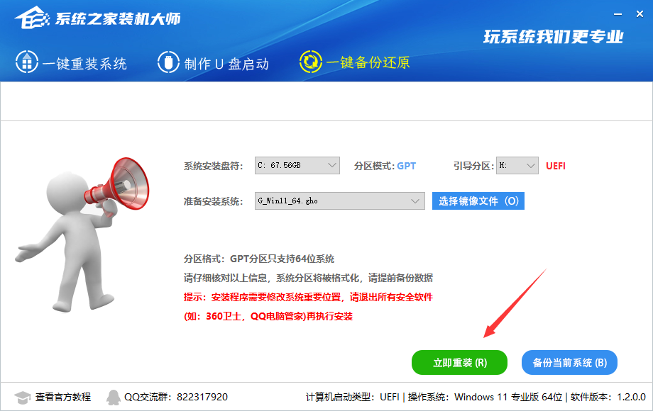 关于Win10一直弹出来windows许可证将过期怎么关闭