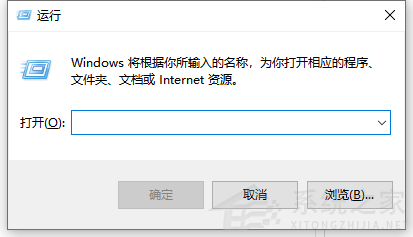 关于Win10一直弹出来windows许可证将过期怎么关闭
