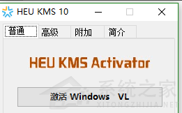 关于Win10一直弹出来windows许可证将过期怎么关闭