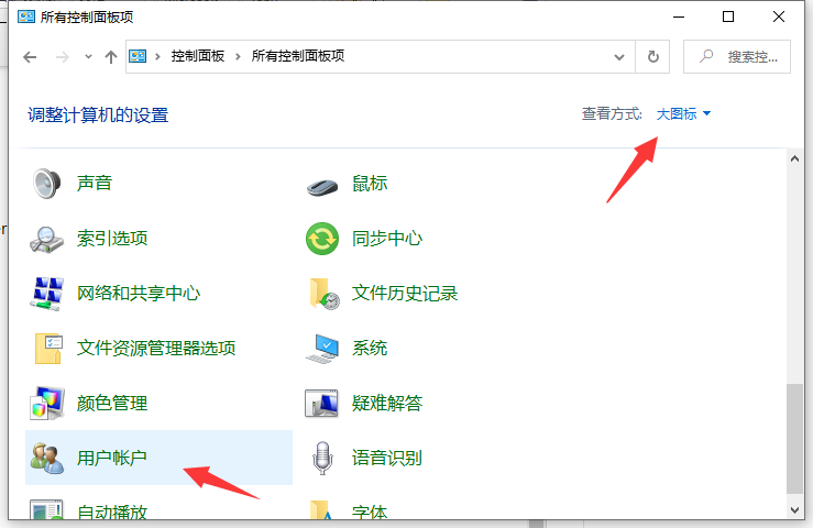 关于Win10安装软件被阻止怎么办（win10安装驱动被阻止）