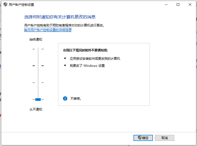 关于Win10安装软件被阻止怎么办（win10安装驱动被阻止）