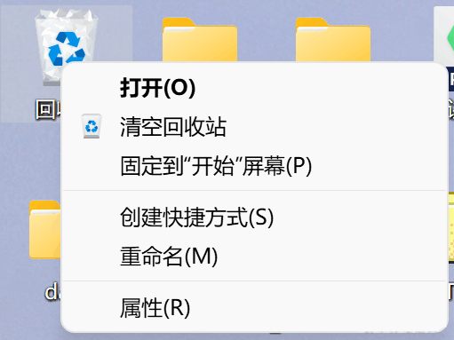 关于Win11如何设置删除确认框（win11删除没有确认）