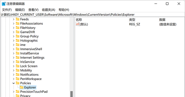 关于Win11如何设置删除确认框（win11删除没有确认）