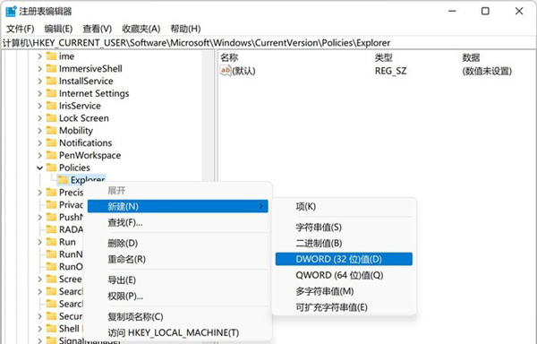 关于Win11如何设置删除确认框（win11删除没有确认）