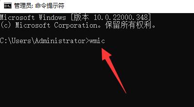 关于Win11如何查看内存频率（Win11如何查看电脑内存牌子）