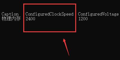 关于Win11如何查看内存频率（Win11如何查看电脑内存牌子）