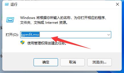 关于Win11自动安装垃圾软件怎么解决（Win11自动安装软件）