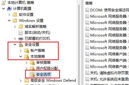 关于Win11自动安装垃圾软件怎么解决（Win11自动安装软件）