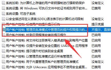 关于Win11自动安装垃圾软件怎么解决（Win11自动安装软件）