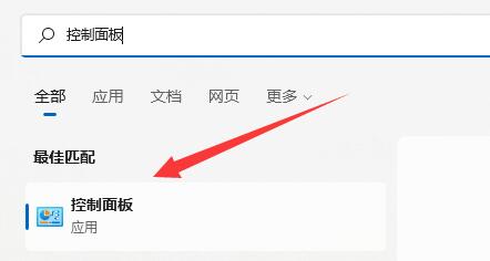 关于Win11防火墙高级设置是灰色的如何解决