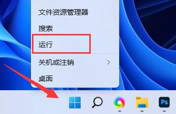 关于Win11防火墙高级设置是灰色的如何解决
