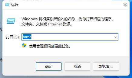 关于Win11防火墙高级设置是灰色的如何解决