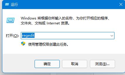 关于Win11窗口布局不能用怎么解决