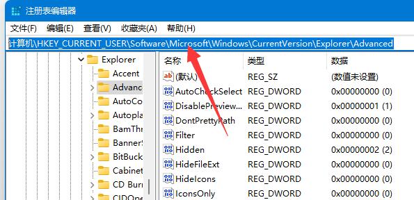 关于Win11窗口布局不能用怎么解决