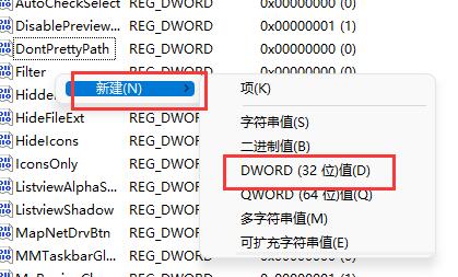 关于Win11窗口布局不能用怎么解决