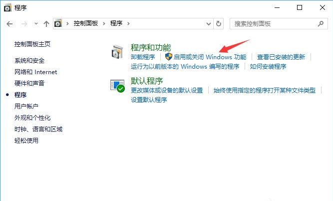 关于Win10如何禁止IE浏览器运行（win10 ie浏览器在哪）