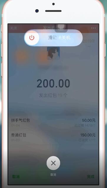 关于微信中出现群中红包领取不了具体操作步骤