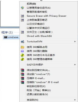 关于Win7中将IE10卸载具体操作方法