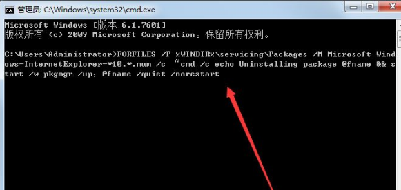 关于Win7中将IE10卸载具体操作方法