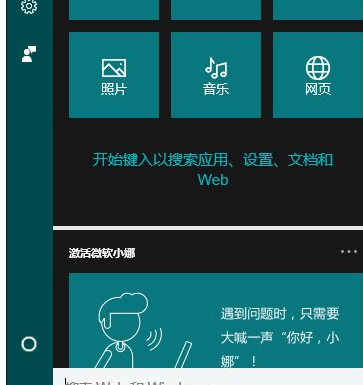关于Win10系统中修复LSP具体操作步骤