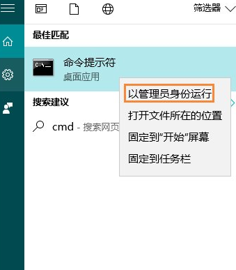 关于Win10系统中修复LSP具体操作步骤