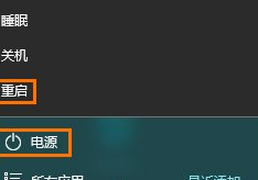 关于Win10系统中修复LSP具体操作步骤