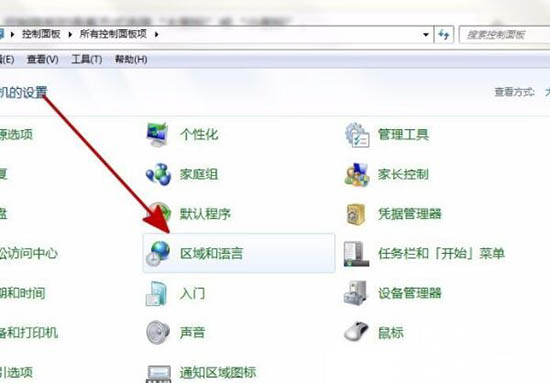 关于win7系统出现提示error