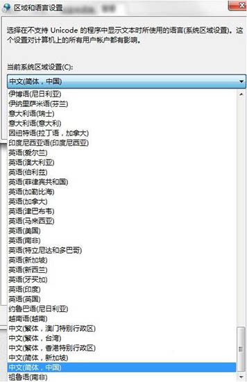 关于win7系统出现提示error