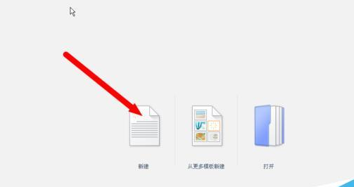 关于wps文档快速绘画出单线与双线具体操作方法