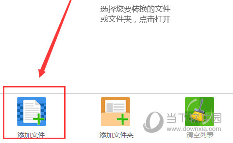 关于Word文档怎么转成Excel表格（word文档怎么转excel表格wps）