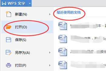 关于WPS怎么分窗口独立显示（wps窗口独立打开不重叠）