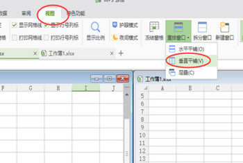 关于WPS怎么分窗口独立显示（wps窗口独立打开不重叠）