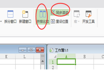 关于WPS怎么分窗口独立显示（wps窗口独立打开不重叠）