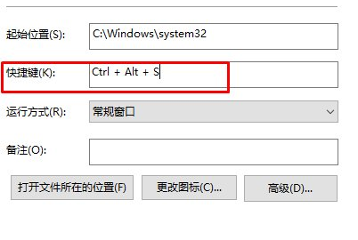 Win10系统中使用快捷键来关机具体步骤介绍