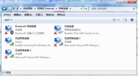 关于win7电脑出现wifi共享精灵用不了详细处理方法