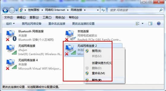 关于win7电脑出现wifi共享精灵用不了详细处理方法