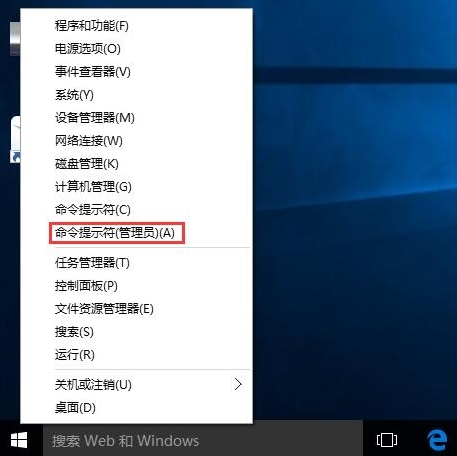 关于win10系统出现ie浏览器假死具体解决步骤